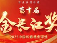 “江城”论剑！行业大咖都来了，重磅榜单揭晓！