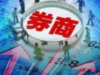 赚翻了！23家上市券商上半年业绩出炉，最高预增超1000%！9家净利同比翻倍