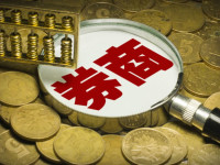 多家头部券商，落地新业务！