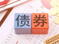 逼近业内预测年内高值！宽幅震荡下，9月债市现券收益率创今年次高