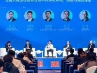 金融大模型落地证券业！如何布局？怎样监管？五大券商建言