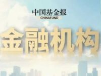 两家头部消金挂牌转让不良资产包，转让价低至0.35折