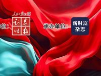 入围名单来了！2025证券时报分析师年会即将于苏州盛大启幕