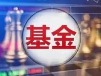 加快建设金融强国！万亿公募巨头发声