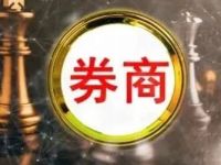 官宣！周磊出任东方证券董事长