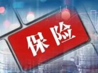 险资现身！创投引导基金，大幅增资！